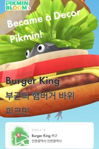 피크민